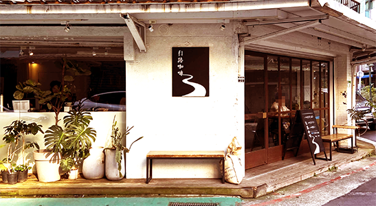 引路咖啡｜圖片來源：Google Map