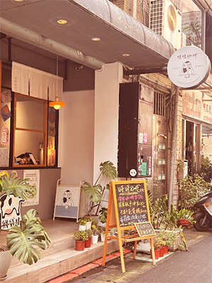 時時珈琲 ｜圖片來源：Google Map